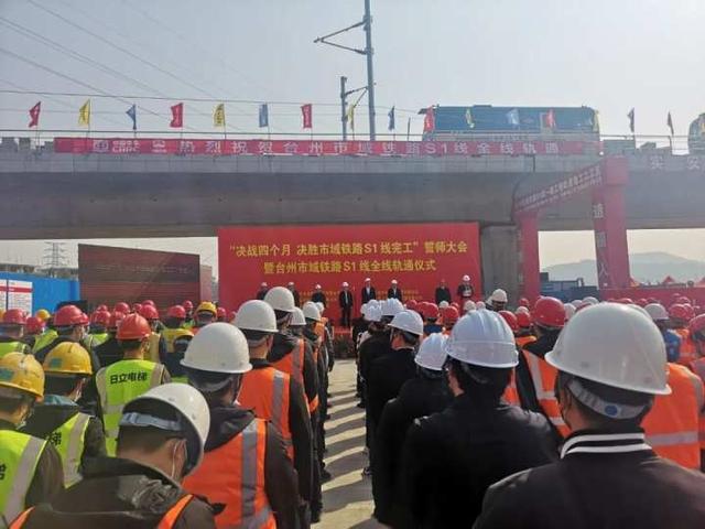 臺(tái)州市域鐵路S1線全線軌通